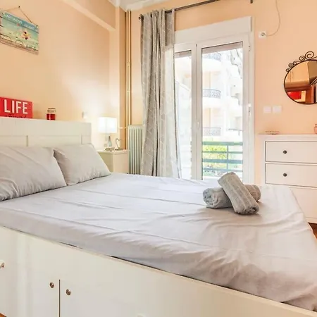 Strawberry Hideaway - Chic Retreat * Athens