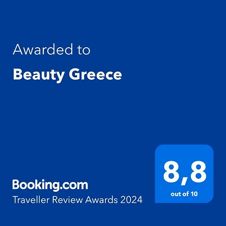 Beauty Greece Apartment Athens