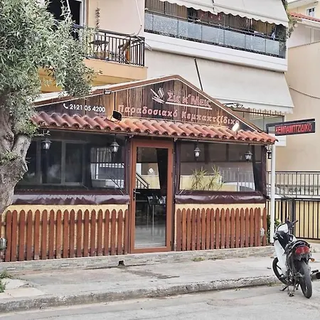 近图书馆宽敞露台spacious Terrace Near Library Athens