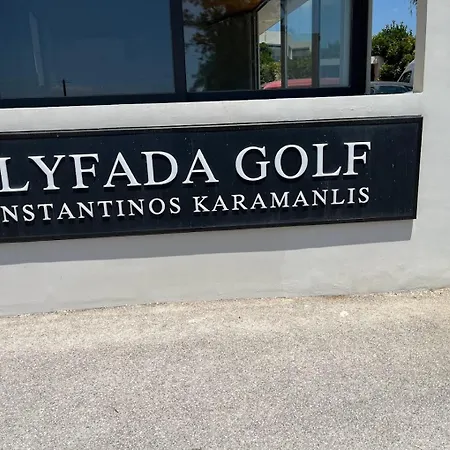 Family House In Glyfada Center