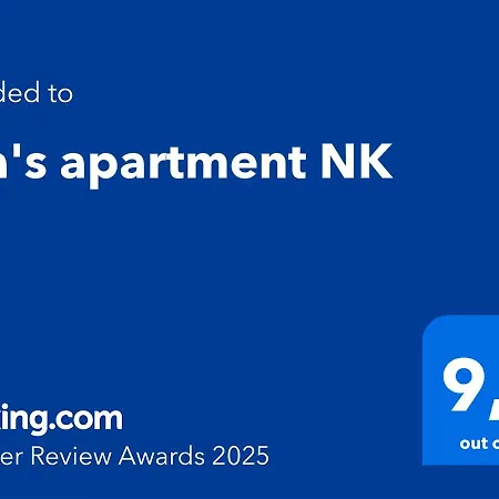 Elia's Nk Διαμέρισμα
