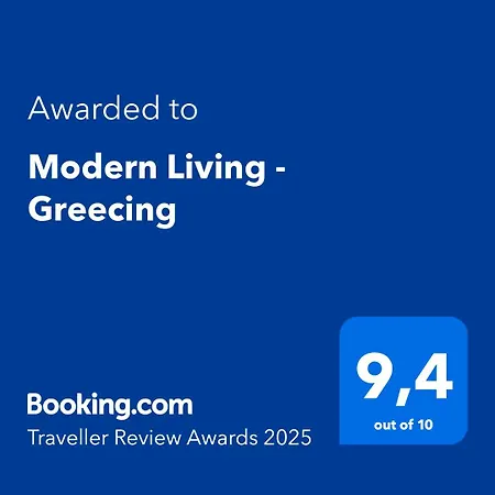 Cozy - Greecing * Athens