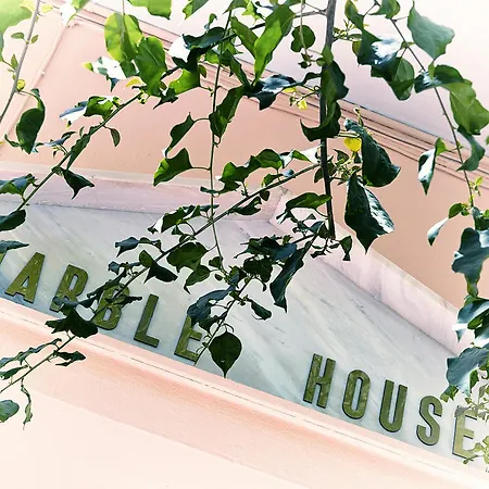 Marble House * Athens