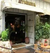 Athinea Ξενοδοχείο Αθήνα