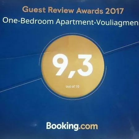 Apartment Comfortable Garden Near Vouliagmeni