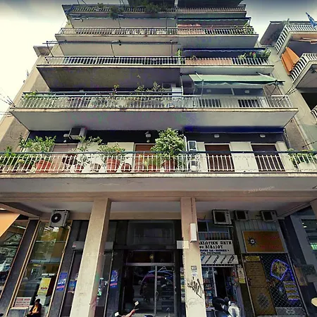 Elegant, Spacious & Minimalist Aptm W/balcony Athens
