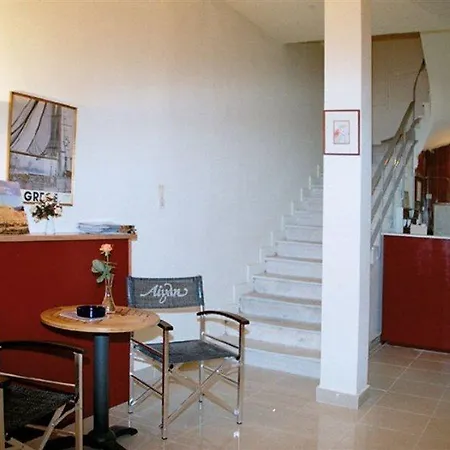 Apollonion Atene