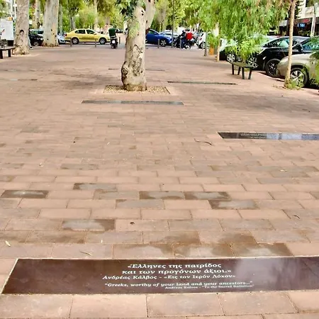 Апартаменты Glyfada Path Of Poets Афины