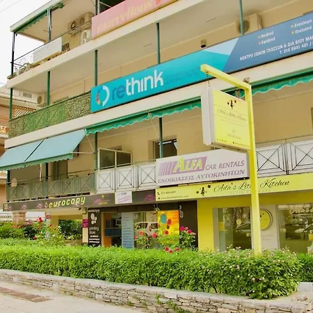 Апартаменты Glyfada Path Of Poets *
