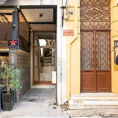 Openair Hot Tub/big Balcony/great Boutique * Atenas