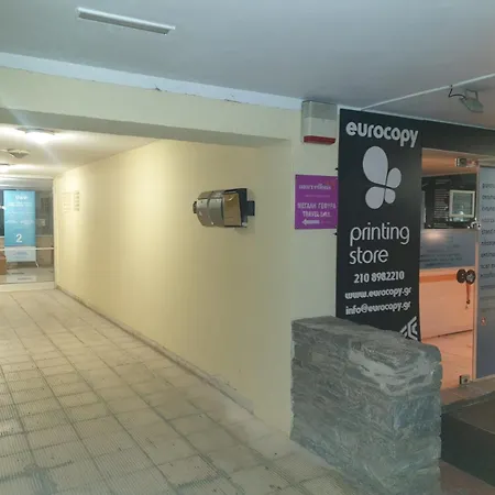 Апартаменты Glyfada Path Of Poets