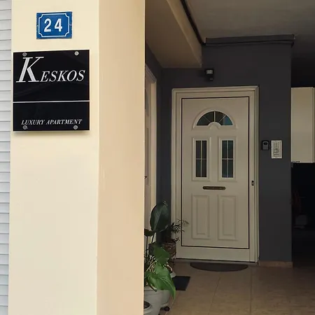 Διαμέρισμα Keskos Luxury