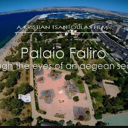 Appartement One Block From The Sea Family House At Floisvos Athene