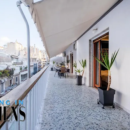 Spacious At Historical Center Of 4&2 Ppl * Athen