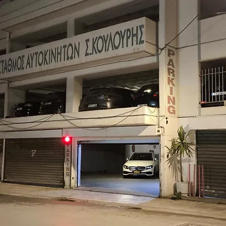 Green Home Διαμέρισμα Αθήνα