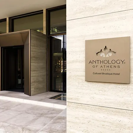 Anthology Of Athens, The Leading Of The World Hotel 5*