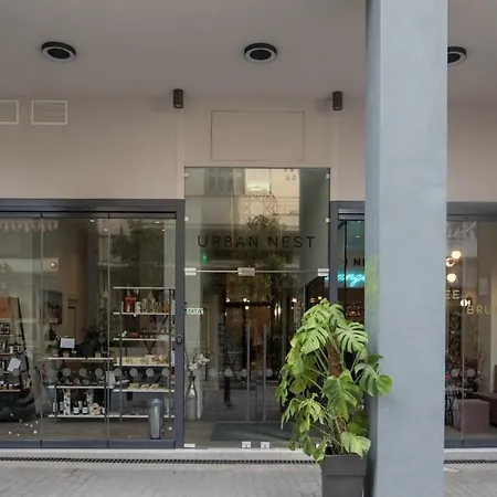 Aparthotel Urban Nest - & Athens