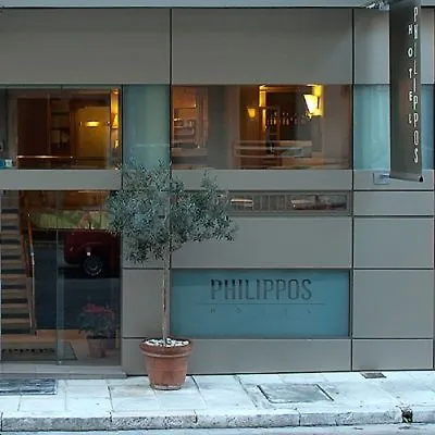호텔 필리포스