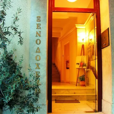 Hotel Art Gallery Athene