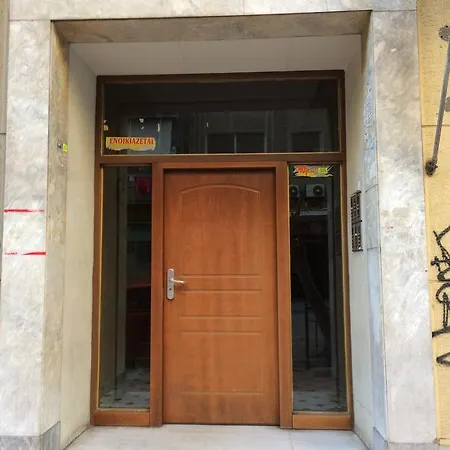 Διαμέρισμα Aristoteles Αθήνα