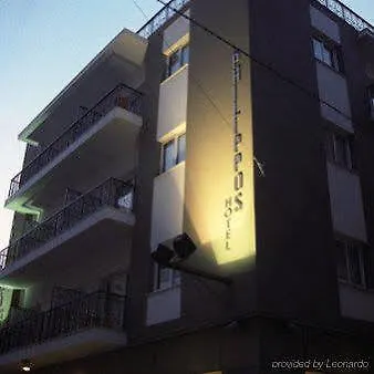 필리포스 3* 아테네