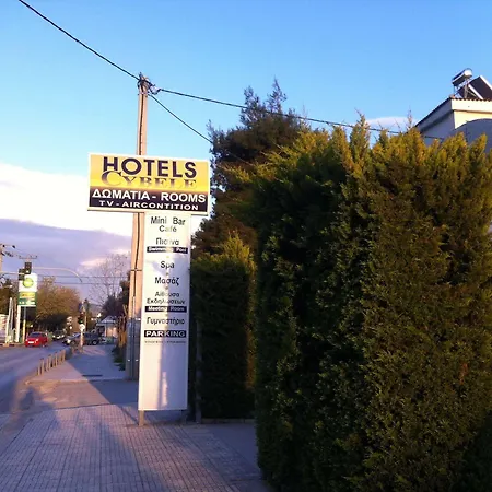 Hotel Cybele Guest