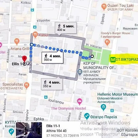 New With A Separate Entrance Near The Subway. Appartamento *