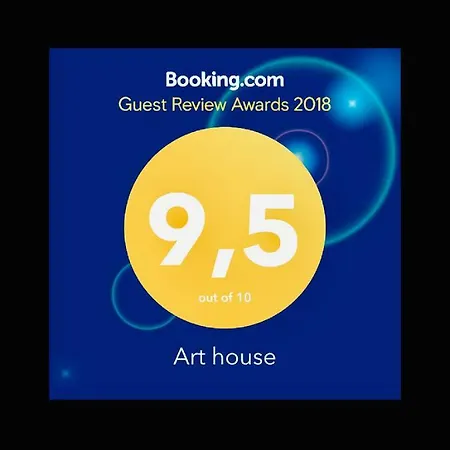 Art House * أثينا